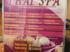 Thai&nbsp;SPA-莲泰式·中式·沐足·精油SPA采耳(天河店)