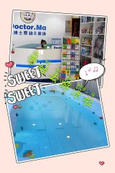 -马博士婴幼儿游泳馆(广安门旗舰店)