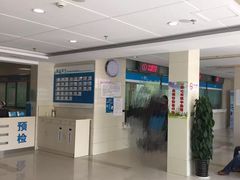 -甘泉街道社区卫生服务中心