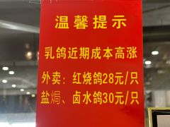 -煲煲掂风味煲仔饭餐厅(西区店)