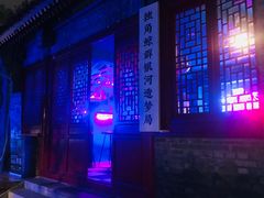 -四喜小胖·北京涮肉(五道营店)