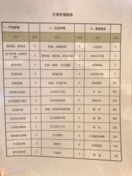 -海豚湾高端月子会所(黄浦店)