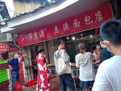 门面-惠源面包店(开禾路店)