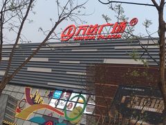 -万达广场(北京槐房店)