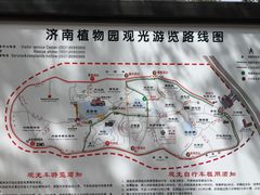 -济南植物园