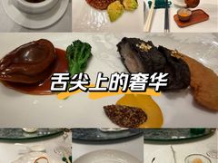 -誉珑轩