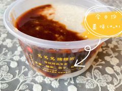 笃笃笃糖粥-笃笃笃糖粥(十全街店)
