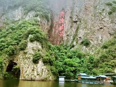 -五泄景区