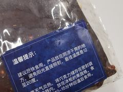 -VENCHI 闻绮(北京汉光店)