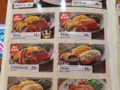 -萨莉亚意式餐厅(新洲佐阾新邑店)