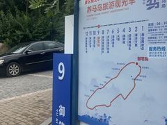 -养马岛旅游度假区