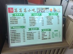 -笃笃笃糖粥(十全街店)