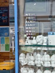 -梦田都市农场(银泰城店)