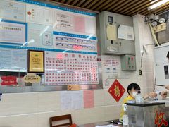 大堂-穗银肠粉店(东川路店)