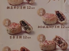 -功德林(南京西路店)