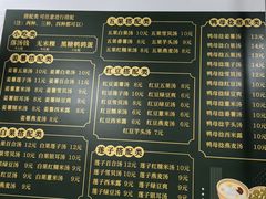 -老胡甜汤(龙眼店)