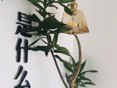 -角落低卡烘焙(正弘城店)