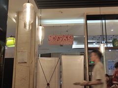 -嘉悦汗蒸时代(曙光路店)
