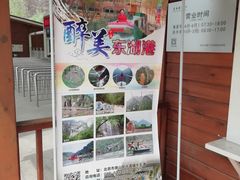 -十渡东湖港风景区