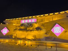 -长春世界雕塑园冰雪艺术天地