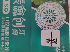 -麦凯乐(尚志大街店)