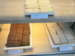 -祥禾饽饽铺·中式糕点(北京来福士店)