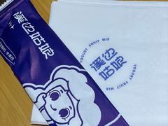 -溪边姑娘·拉丝酸奶水果捞(春熙路店)