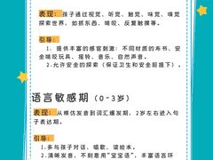 -辰星儿童成长空间(辰星早教东原1891校区)