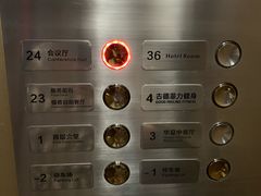 -华强广场酒店-椰香高空自助餐厅
