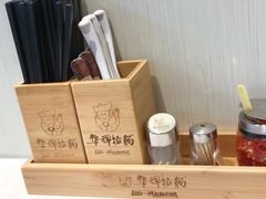 -华辉拉肠(宝华店)