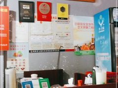 -老东江米粉