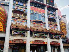 -中街刘老根大舞台