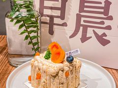 -迦南的早晨蛋糕甜品集合店