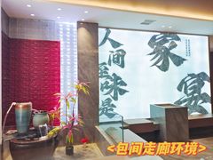 -宴礼烤鸭本味菜(蠡县商业步行街店)