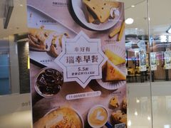 -瑞幸咖啡(前海印里店)