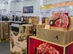 -山姆会员商店(亦庄创意生活广场店)