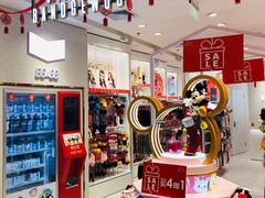 -阪织屋(美罗城)