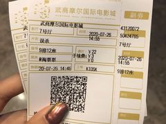 -武商摩尔影城(国广IMAX激光店)