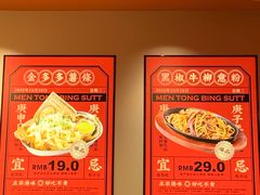 -文通冰室(北京路店)