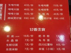-领鲜风味花雕鸡(马端街店)
