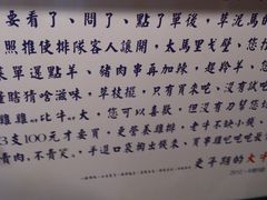 大牛比较懒-六合夜市