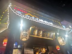 门面-杨记隆府(重庆总店)