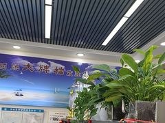 -日照大牌檔•小船海鲜(万平口店)
