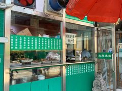 门面-老爆肚满五香烧牛羊肉