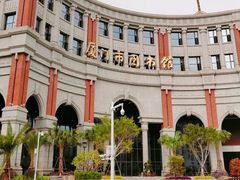 -厦门市图书馆(集美新城馆区)