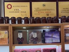 -厦门老字号·旷野茶叶(茶厂直营中山路店)