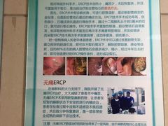 -上海市普陀区中心医院