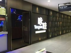-咏哇美蛙美味(厦门罗宾森店)