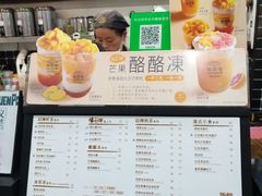 -桂桂茶(万嘉广场店)