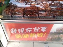 -绝味鸭脖(曲阳路二店)